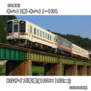 ◎KG写真【JR東海】キハ11形気動車 キハ11-104 ■伊勢市 □撮影:紀勢本線 2015/4/25［KG1084］