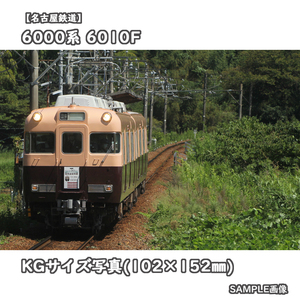 ◎KG写真【名古屋鉄道】6000系電車 6010F ■復刻塗装 ■西尾市製70周年:系統板提出 □撮影:蒲郡線 2023/9/9［KG1245］