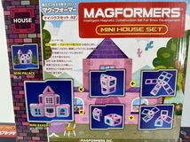 ボーネルンド MAGFORMERS マグフォーマー 　マイハウス42　 未使用品 　3個セット　磁石でつながる数字ブロック_画像3