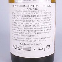 送料無料★ドメーヌ ドーヴネ シュヴァリエ モンラッシェ 1997年 白 ※ 750ml ルロワ Domaine d'Auvenay LEROY L17015_画像7