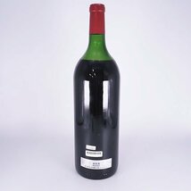 同梱不可★訳有★シャトー ラトゥール 1980年 赤 ※ 1500ml/マグナム ポイヤック ★五大シャトー Chateau LATOUR L24063_画像8