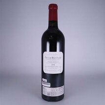 1円～★シャトー オー バイィ グラン クリュ クラッセ 2005年 赤 ※ 750ml 13% グラーブ Chateau Haut Bailly L24047_画像5