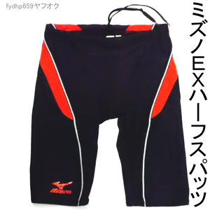 送料無料ネ「mizuno ミズノ EXER SUITS エクサースーツ ハーフ スパッツ ブラック×レッド L 」自転車 競泳 水着 男子 女子 ジョギング