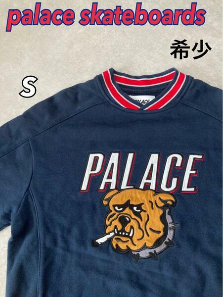 希少 palace skateboards ブルドッグ プルオーバー S リブライン スウェット ビッグロゴ