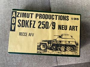 1/35 ADV ZIMUT PRODUCTIONS 250Kfz 砲 ガレージキットガレキレジン戦車 軍 II 情景ジオラマ