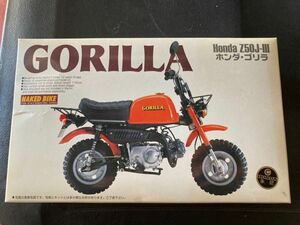 アオシマ 1/12 ホンダ Z50J ゴリラ プラモデル当時物MONKEY 