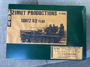 1/35 ADV ZIMUT PRODUCTIONS ドイツ兵砲 ガレージキットガレキレジン戦車 軍 II 情景ジオラマ　バウマン9T ハーフトラック