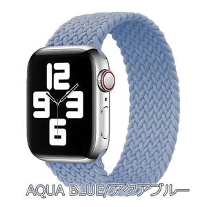 アップルウォッチ バンド おしゃれ AppleWatch band ナイロン ソロループ S 38mm 40mm 41mm ブルー 青 可愛い Series9 8 SE 7 6 5 送料無料