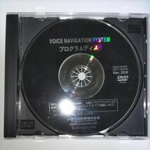 トヨタ プログラムディスク DVD VOICE ナビ Ver 20_画像1