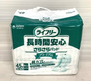  unopened Uni * charm lai free length hour safety .... pad premium urine taking pad 45 sheets man and woman use nursing articles direct pick ip welcome 