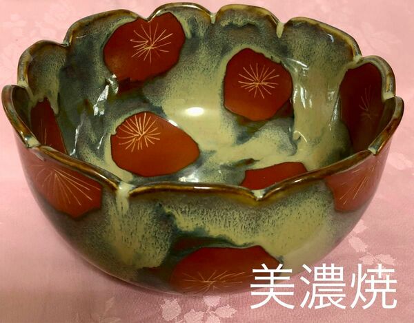 美品　美濃焼　菓子鉢　菓子器　陶器　深鉢　盛り鉢　　食器