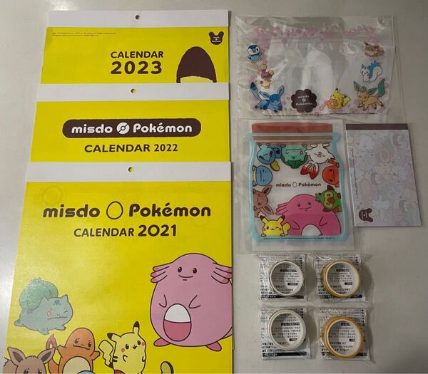 ミスド2021・2022・2023年 福袋 ポケモングッズ 11点