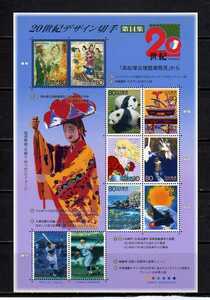 18C105 日本 2000年 20世紀デザイン切手 14集 10面シート B5
