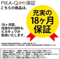 トヨタ ランドクルーザー (200系 中期) 対応 LED センタールームランプ T10 日亜3030 9連 うちわ型 150lm ホワイト 2個 11-H-22_画像7