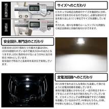 マツダ アクセラスポーツ (BM系 後期) 対応 LED ラゲッジルームランプ T10×31 日亜3030 6連 枕型 140lm ホワイト 1個 11-H-25_画像4