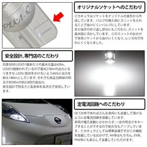 レクサス RX (10系 後期) 対応 LED センタールームランプ T10 日亜3030 SMD5連 140lm ホワイト 1個 11-H-4_画像4