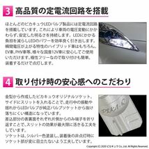 トヨタ クラウン マジェスタ (180系 前期) 対応 LED カーテシランプ T10 SMD5連 90lm ホワイト アルミ基板搭載 2個 室内灯 2-B-5_画像3