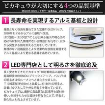 スズキ ハスラー (MR52S/92S) 対応 LED ライセンスランプ T10 SMD5連 90lm ホワイト アルミ基板搭載 1個 ナンバー灯 2-B-6_画像2