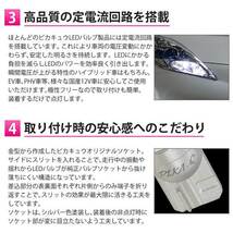 スバル XV (GP系 前期) 対応 LED バルブ ライセンスランプ T10 SMD5連 90lm ホワイト アルミ基板搭載 2個 ナンバー灯 2-B-5_画像3