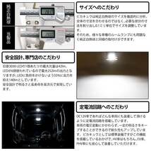 スズキ スイフト (ZC72S/ZD72S) 対応 LED バルブ センタールームランプ T10×31 日亜3030 6連 枕型 140lm ホワイト 1個 11-H-25_画像4