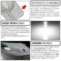 ダイハツ ミラココア (L675S/685S 前期) 対応 LED ポジションランプ T10 日亜3030 SMD13連 250lm ホワイト 2個 6500K 11-H-7_画像4