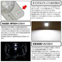 トヨタ ライズ (A200A/210A) 対応 LED フロントパーソナルランプ T10 日亜3030 9連 T字型 150lm ホワイト 2個 11-H-20_画像4