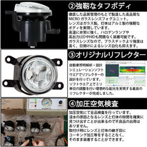 トヨタ クラウン (220系/20系) 対応 純正 MICRO LED SCOPE EYE L3700 ガラスレンズ フォグランプキット 3700lm イエロー H11 44-B-8_画像4