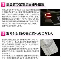 トヨタ カローラ アクシオ (NKE/NRE/NZE160系 中期) 対応 LED リアスモールランプ T10 SMD5連 レッド アルミ基板搭載 2個 2-C-5_画像3