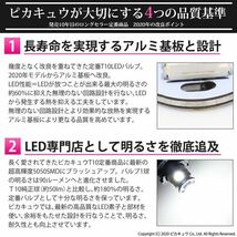 トヨタ クラウンアスリート (180系 後期) 対応 LED カーテシランプ T10 SMD5連 90lm ホワイト アルミ基板搭載 2個 室内灯 2-B-5_画像2