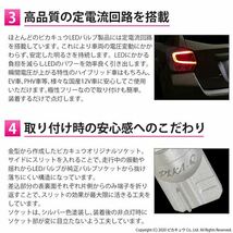 トヨタ パッソ (30系 前期) 対応 LED リアスモールランプ T10 SMD5連 レッド アルミ基板搭載 2個 2-C-5_画像3