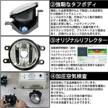 トヨタ ランドクルーザー プラド (150系 後期) 対応 LED SCOPE EYE L4700 ガラスレンズ フォグランプキット 4700lm 白 6500K H16 36-E-1_画像4