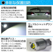 ホンダ N-ONE (JG1/JG2 前期) 対応 LED バックランプ T16 ボルトオン SMD 蒼白色 ユーロホワイト 7800K 2個 5-C-2_画像3