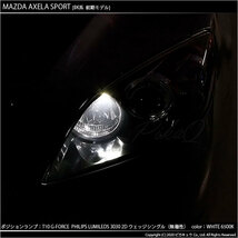 マツダ アクセラスポーツ (BK系 前期) 対応 LED ポジションランプ T10 G-FORCE 90lm ホワイト 6500K 2個 車幅灯 3-B-1_画像4