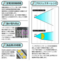 ニッサン フーガ (Y51系 前期) 対応 LED バックランプ T16 NEO15 1000lm ホワイト 2個 6700K 41-A-1_画像5