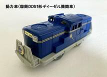 ★プラレール いっぱいつなごうトミカ搭載貨車セット カートレインDD51（北海道仕様） タカラトミー_画像3