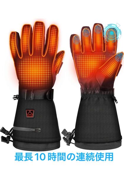Gocheer 電熱グローブ 7.4V/22.2WHバッテリー、クイックヒート、指先まで全方位ヒート スキー スノーボード 山登り