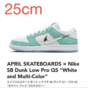 APRIL SKATEBOARDS Nike SB Dunk Low Pro QS White and Multi-Color エイプリルスケートボード ナイキ SB ダンク FD2562-400 25cm US7 新品