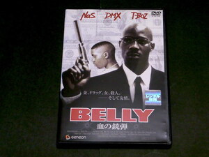 中古DVD BELLY 血の銃弾 DMX NAS Method Man T-BOZ HIPHOP 90s ヒップホップ 1998年 レンタル落ち