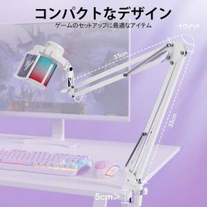 ■売り切り■　コンデンサーマイク　ゲーミングマイク　ホワイト　ノイズキャンセリング ミュートボタン 単一指向性 RGBライティング 