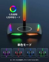 ■売り切り■　ヘッドホンスタンド　RGBライト　TypeC　USBポート_画像4