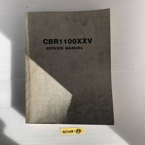 ★送料無料 CBR1100XXV 英語版 ブラックバード サービスマニュアル 整備書 (G51208-44)