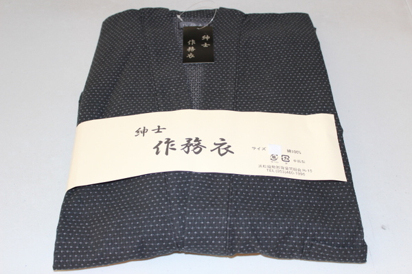 新品 特選 高級 刺子織男性用作務衣 LLサイズ　送料無料
