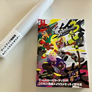 スプラトゥーン３イカすアートブック ファミ通書籍編集部／責任編集　初回特典　カバーイラストポスター付き