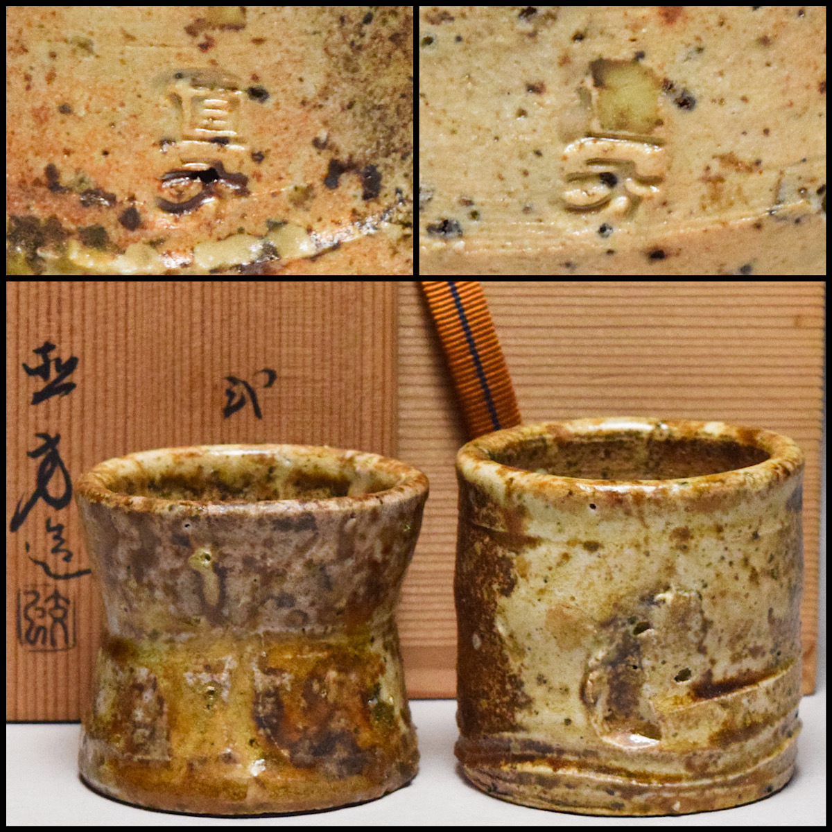2025年最新】Yahoo!オークション -上田直方の中古品・新品・未 2025年最新】Yahoo!オークション -上田直方の中古品・新品・未