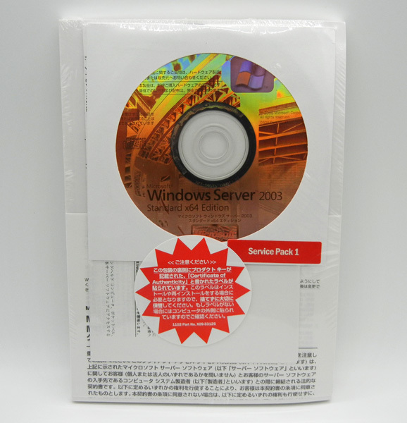 Yahoo!オークション -「windows 2003 server」(ソフトウエア) の Yahoo!オークション -「windows 2003 server」(ソフトウエア) の