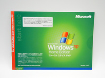 ★Microsoft Windows XP Home Edition SP2 OEM版 正規プロダクトキー付_画像1