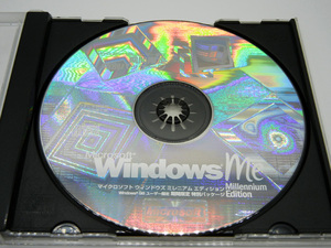 ★Microsoft Windows Me Millennium Edition アップグレード版 正規プロダクトキー付