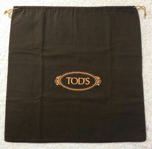  Tod's [TOD'S] bag storage bag old model (2915) regular goods accessory inside sack cloth sack pouch dark brown 47×48cm cloth made 