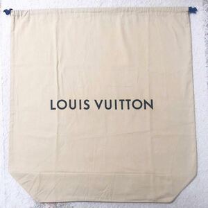 ルイヴィトン「 LOUIS VUITTON 」バッグ保存袋 現行 (3280）正規品 付属品 内袋 布袋 巾着袋 44(平置き62)×65×18cm マチあり 大きめ