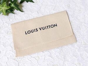 ルイヴィトン「LOUIS VUITTON」小物用保存袋 現行(3256) 正規品 付属品 内袋 布袋 白っぽいベージュ キーケース用 キーリング用 13×8.5cm